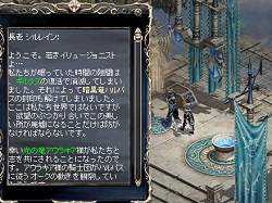 画像ギャラリー No.034のサムネイル画像 / 本日実装「リネージュ〜Eternal Life〜」ドラゴンナイト＆イリュージョニストの実力を見る，アウラキアも登場？