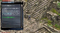 画像ギャラリー No.011のサムネイル画像 / 「Lineage アクション スタート」先行レポート:マヤ文明風新エリア&大魔術師ハーディンの謎に迫る日本独自コンテンツ登場
