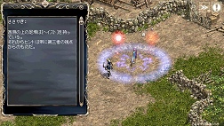 画像ギャラリー No.027のサムネイル画像 / 「Lineage アクション スタート」先行レポート:マヤ文明風新エリア&大魔術師ハーディンの謎に迫る日本独自コンテンツ登場