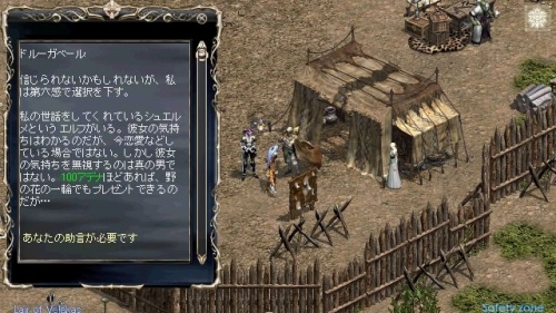 画像ギャラリー No.003のサムネイル画像 / リニューアルされた地竜 アンタラスの実力やいかに。「Lineage」大規模アップデート“DRAGON SLAYERS 1st”プレイレポート