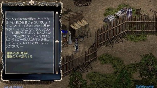 画像ギャラリー No.016のサムネイル画像 / リニューアルされた地竜 アンタラスの実力やいかに。「Lineage」大規模アップデート“DRAGON SLAYERS 1st”プレイレポート