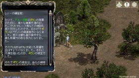 画像ギャラリー No.021のサムネイル画像 / リニューアルされた地竜 アンタラスの実力やいかに。「Lineage」大規模アップデート“DRAGON SLAYERS 1st”プレイレポート
