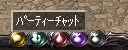 画像ギャラリー No.003のサムネイル画像 / 「リネージュ」大型アップデートで圧倒的な強さに成長した水竜パプリオンや，ウィンドウモードなどを一足お先に体験してきた