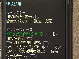 画像ギャラリー No.010のサムネイル画像 / 「リネージュ」大型アップデートで圧倒的な強さに成長した水竜パプリオンや，ウィンドウモードなどを一足お先に体験してきた
