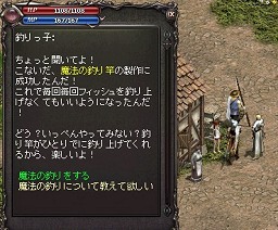 画像ギャラリー No.022のサムネイル画像 / 「リネージュ」大型アップデートで圧倒的な強さに成長した水竜パプリオンや，ウィンドウモードなどを一足お先に体験してきた