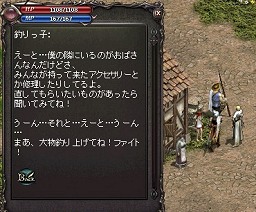 画像ギャラリー No.023のサムネイル画像 / 「リネージュ」大型アップデートで圧倒的な強さに成長した水竜パプリオンや，ウィンドウモードなどを一足お先に体験してきた