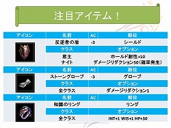画像ギャラリー No.022のサムネイル画像 / ついに“風竜”リンドビオルが降臨。2月20日に実装される「リネージュ」最新アップデート「狂乱の風」の見どころを紹介