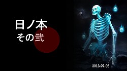 画像ギャラリー No.004のサムネイル画像 / エヌ・シー・ジャパンの「トイボックスツアー2013」が博多にて開催。初日に行われた「リネージュ」「リネージュ2」のイベント模様をレポート