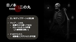 画像ギャラリー No.005のサムネイル画像 / エヌ・シー・ジャパンの「トイボックスツアー2013」が博多にて開催。初日に行われた「リネージュ」「リネージュ2」のイベント模様をレポート