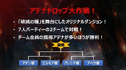 画像ギャラリー No.013のサムネイル画像 / エヌ・シー・ジャパンの「トイボックスツアー2013」が博多にて開催。初日に行われた「リネージュ」「リネージュ2」のイベント模様をレポート