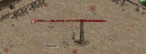 画像ギャラリー No.007のサムネイル画像 / 「リネージュ」の攻城戦に,第三勢力として原作キャラが参戦。「革命戦争」アップデートでの変化をプロデューサーに聞いてみた