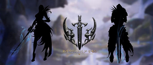 画像ギャラリー No.006のサムネイル画像 / NCSOFT，韓国「Lineage」の20周年アップデート「Lineage Remastered」を発表。“自動狩り”も含む最大規模のアップデートに
