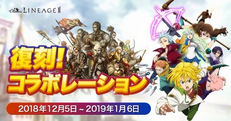 画像ギャラリー No.008のサムネイル画像 / NCJの4作合同企画による「大放出」で,さまざまなプレゼントやキャンペーンが発表。大放出マフィアの要求は,まだまだ続く?