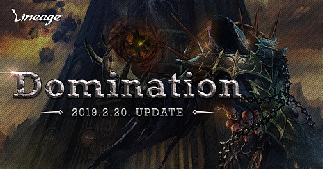 画像ギャラリー No.001のサムネイル画像 / 「リネージュ」，アップデート「Domination」を実施。統合ダンジョン“支配の塔”や9種類のオリジナルレア装備などが実装