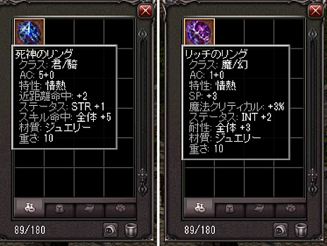 画像ギャラリー No.004のサムネイル画像 / 「リネージュ」，アップデート「Domination」を実施。統合ダンジョン“支配の塔”や9種類のオリジナルレア装備などが実装
