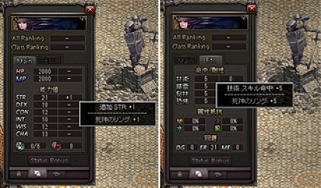 画像ギャラリー No.005のサムネイル画像 / 「リネージュ」，アップデート「Domination」を実施。統合ダンジョン“支配の塔”や9種類のオリジナルレア装備などが実装