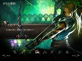 画像ギャラリー No.005のサムネイル画像 / 懐かしのMMORPG体験ツアー第1弾。初代「リネージュ」で，ままならぬクラシカルMMORPGを遊ぶ