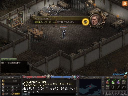 画像ギャラリー No.007のサムネイル画像 / 懐かしのMMORPG体験ツアー第1弾。初代「リネージュ」で，ままならぬクラシカルMMORPGを遊ぶ
