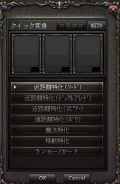 画像ギャラリー No.008のサムネイル画像 / 懐かしのMMORPG体験ツアー第1弾。初代「リネージュ」で，ままならぬクラシカルMMORPGを遊ぶ