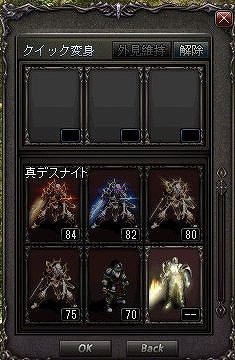 画像ギャラリー No.009のサムネイル画像 / 懐かしのMMORPG体験ツアー第1弾。初代「リネージュ」で，ままならぬクラシカルMMORPGを遊ぶ