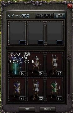 画像ギャラリー No.010のサムネイル画像 / 懐かしのMMORPG体験ツアー第1弾。初代「リネージュ」で，ままならぬクラシカルMMORPGを遊ぶ