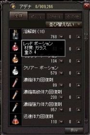 画像ギャラリー No.012のサムネイル画像 / 懐かしのMMORPG体験ツアー第1弾。初代「リネージュ」で，ままならぬクラシカルMMORPGを遊ぶ