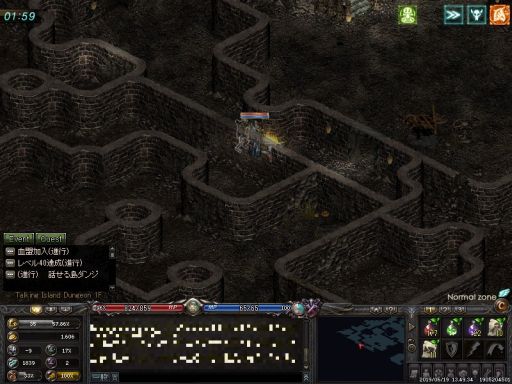 画像ギャラリー No.014のサムネイル画像 / 懐かしのMMORPG体験ツアー第1弾。初代「リネージュ」で，ままならぬクラシカルMMORPGを遊ぶ