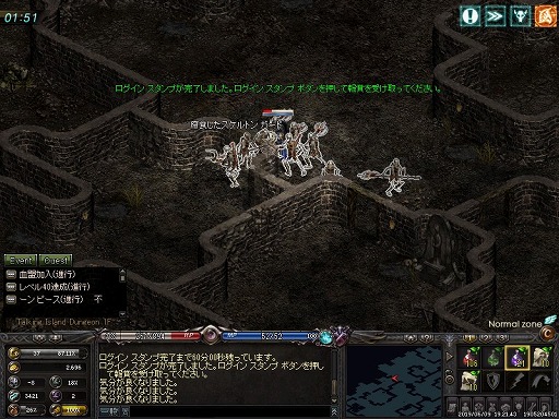 画像ギャラリー No.015のサムネイル画像 / 懐かしのMMORPG体験ツアー第1弾。初代「リネージュ」で，ままならぬクラシカルMMORPGを遊ぶ