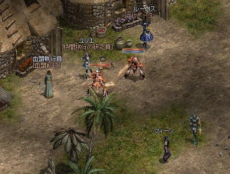 画像ギャラリー No.017のサムネイル画像 / 懐かしのMMORPG体験ツアー第1弾。初代「リネージュ」で，ままならぬクラシカルMMORPGを遊ぶ