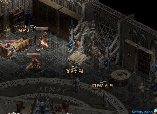 画像ギャラリー No.020のサムネイル画像 / 懐かしのMMORPG体験ツアー第1弾。初代「リネージュ」で，ままならぬクラシカルMMORPGを遊ぶ