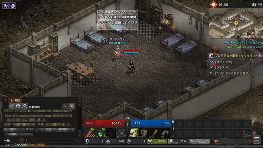 画像ギャラリー No.002のサムネイル画像 / 【PR】古き良きMMORPG「リネージュ」がリマスターアップデートで大幅進化！ 美しいグラフィックスと快適な狩りが楽しめる