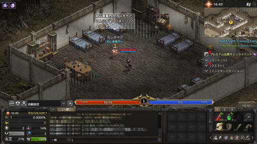 画像ギャラリー No.003のサムネイル画像 / 【PR】古き良きMMORPG「リネージュ」がリマスターアップデートで大幅進化！ 美しいグラフィックスと快適な狩りが楽しめる