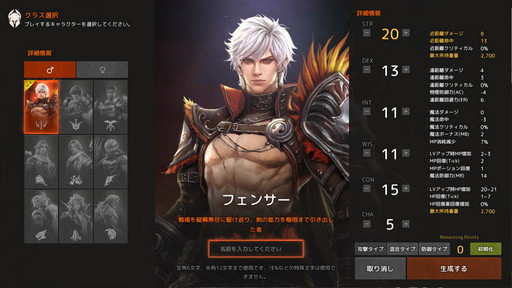 画像ギャラリー No.008のサムネイル画像 / 【PR】古き良きMMORPG「リネージュ」がリマスターアップデートで大幅進化！ 美しいグラフィックスと快適な狩りが楽しめる