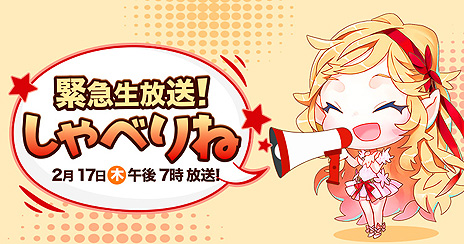 画像ギャラリー No.006のサムネイル画像 / 「リネージュ」は2月12日でサービス開始から20周年。特設サイト公開，ゲーム内では経験値2倍や新規復帰プレイ支援などのキャンペーンも