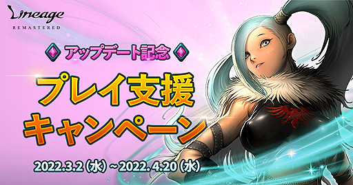 画像ギャラリー No.005のサムネイル画像 / 「リネージュ」，高レベル向け“ルウン城ダンジョン”が登場する最新アップデート「アデン激変」を本日実施
