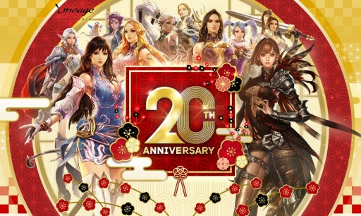 画像ギャラリー No.001のサムネイル画像 / 「リネージュ」20周年記念。新旧プロデューサーに聞く，長く愛され続ける理由と思い出のよもやま話