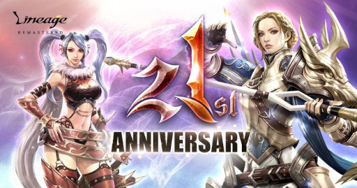 画像ギャラリー No.005のサムネイル画像 / 「リネージュ」，正式サービス21周年を記念した特設サイト公開＆“経験値2倍キャンペーン”開始。次期アップデート“幻惑の奏者”を2月8日に実施