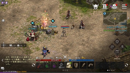 画像ギャラリー No.010のサムネイル画像 / ［インタビュー］「リネージュ」などNC作品が「PURPLE」のサービス拡大で一部スマホでもプレイ可能に。プレイ環境にはどんな変化が起きたのか