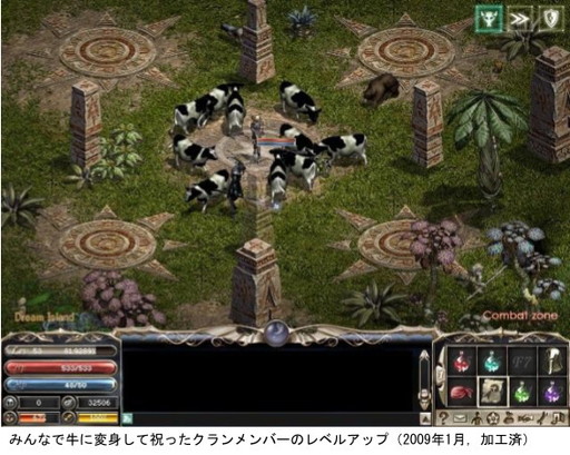 画像ギャラリー No.002のサムネイル画像 / 研究者のゲーム事情：第7回は津田正太郎さんと「リネージュ」。大学院生活を精神的に支えてくれた，老舗MMOの思い出を綴る