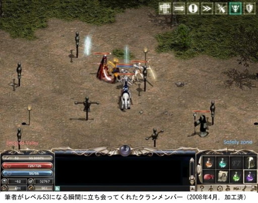 画像ギャラリー No.003のサムネイル画像 / 研究者のゲーム事情：第7回は津田正太郎さんと「リネージュ」。大学院生活を精神的に支えてくれた，老舗MMOの思い出を綴る