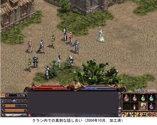 画像ギャラリー No.004のサムネイル画像 / 研究者のゲーム事情：第7回は津田正太郎さんと「リネージュ」。大学院生活を精神的に支えてくれた，老舗MMOの思い出を綴る