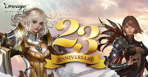 画像ギャラリー No.003のサムネイル画像 / 「リネージュ」,サービス開始23周年を記念した「23rd ANNIVERSARY」特設サイトを公開。特別なボス討伐イベントなどを開催