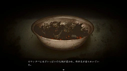 花火