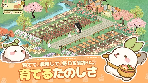画像ギャラリー No.004のサムネイル画像 / 大根の妖精たちと暮らす箱庭ゲーム「ロウロウの郷〜箱庭で楽しむ不思議な暮らし〜」,Android向けCBTを4月24日に開始。iOS版の予約注文もスタート