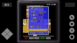 Revenger2