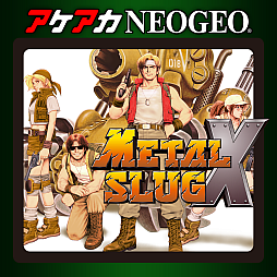 画像ギャラリー No.006のサムネイル画像 / 「アケアカNEOGEO メタルスラッグ」シリーズ全6タイトルが50%オフに。メタルスラッグ30周年記念セールを実施中