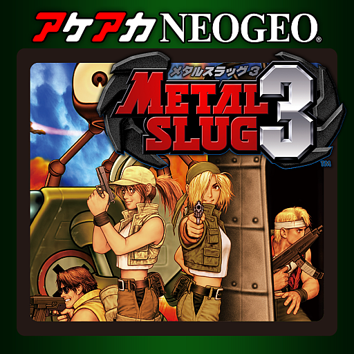 画像ギャラリー No.009のサムネイル画像 / 「アケアカNEOGEO メタルスラッグ」シリーズ全6タイトルが50％オフに。メタルスラッグ30周年記念セールを実施中