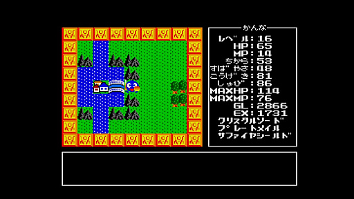 画像ギャラリー No.002のサムネイル画像 / RPG「ランダーの冒険 MSX2」,EGGコンソールで本日配信。エンカウント率の高さや経験値稼ぎが必要になるなど,手応え十分なゲームバランス