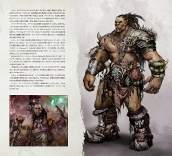 画像ギャラリー No.001のサムネイル画像 / 映画「ウォークラフト」のメイキング本「Warcraft-ダークポータルの裏側-」が発売