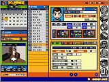 アパッチ野球道